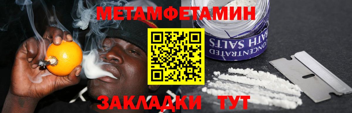 АМФ Premium Менделеевск