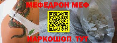 амф Чебаркуль