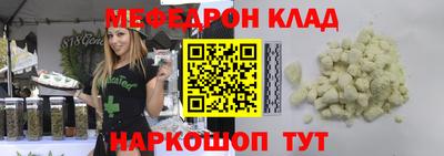 мяу мяу мука Чапаевск