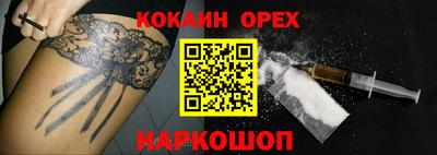 амф Чебаркуль