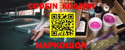 мяу мяу мука Чапаевск