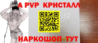 мяу мяу мука Чапаевск