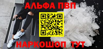 амф Чебаркуль