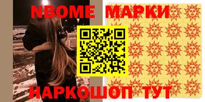 мяу мяу мука Чапаевск
