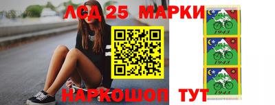 мяу мяу мука Чапаевск