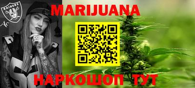 мяу мяу мука Чапаевск