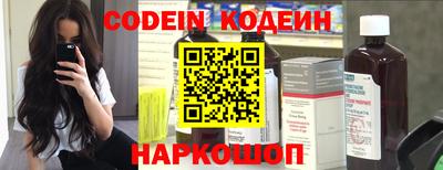 амф Чебаркуль