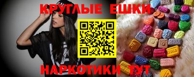 амф Чебаркуль
