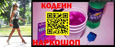 мяу мяу мука Чапаевск