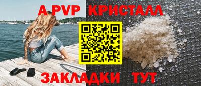 амф Чебаркуль