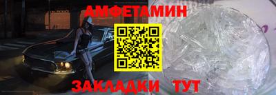 мяу мяу мука Чапаевск