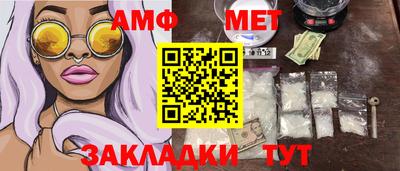 амф Чебаркуль