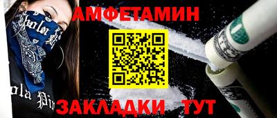 мяу мяу мука Чапаевск