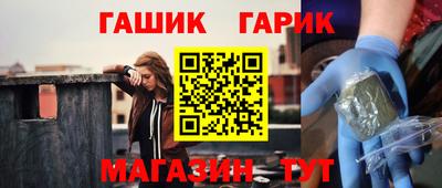 мяу мяу мука Чапаевск