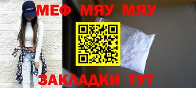 амф Чебаркуль