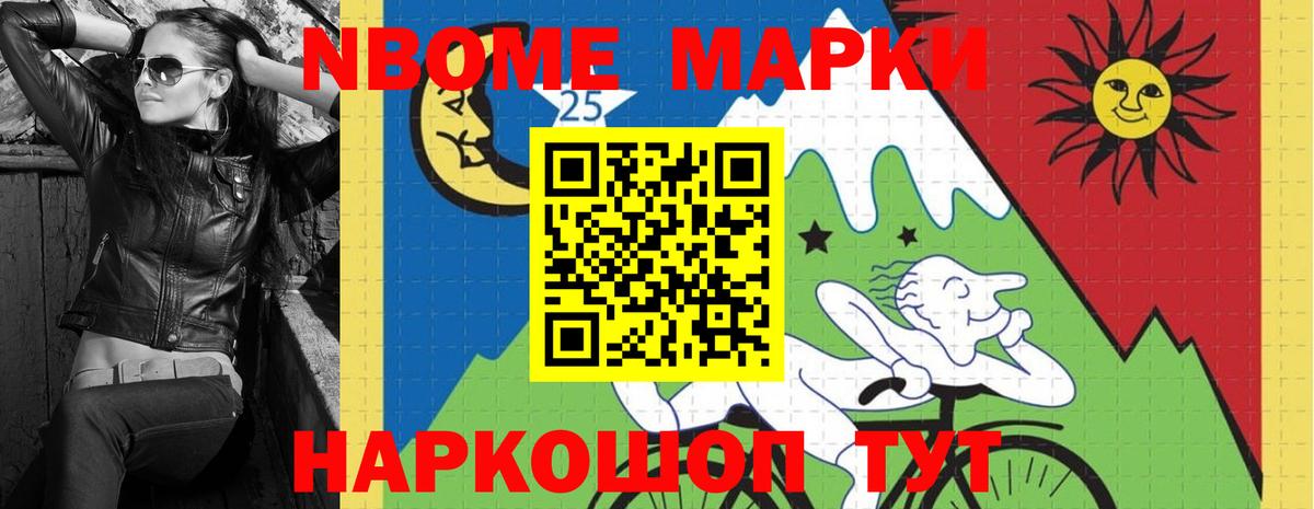 Лсд 25 экстази  Лсд 25 экстази кислота  ЛСД экстази кислота  Вход с VPN  Менделеевск 
