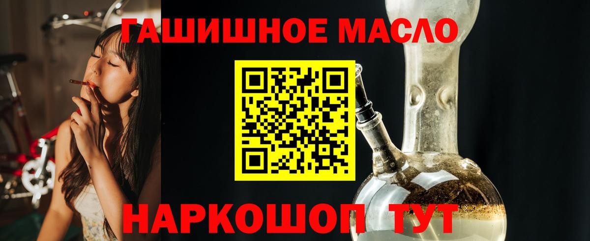 Менделеевск  Дистиллят ТГК Wax  Вход с VPN 