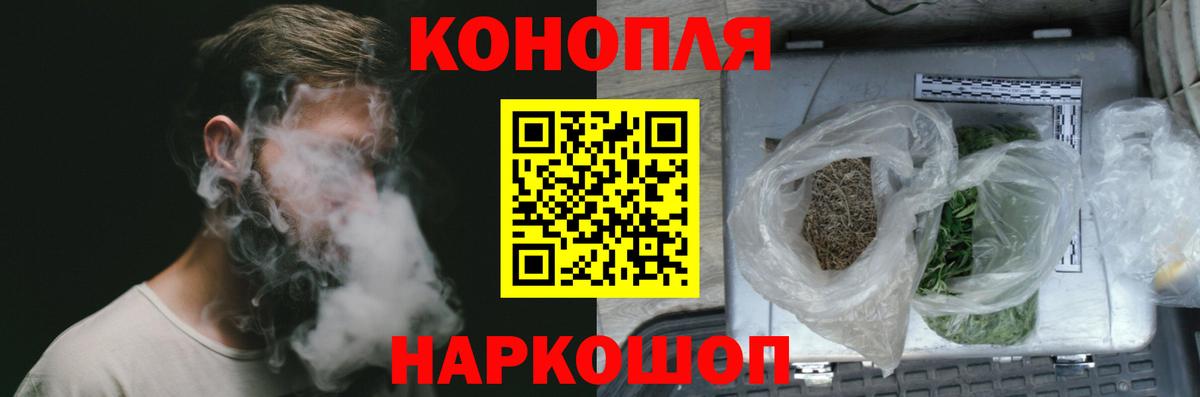 Канабис LSD WEED  Бошки марихуана MAZAR  Вход с VPN  Бошки марихуана White Widow  Менделеевск  Шишки марихуана MAZAR 