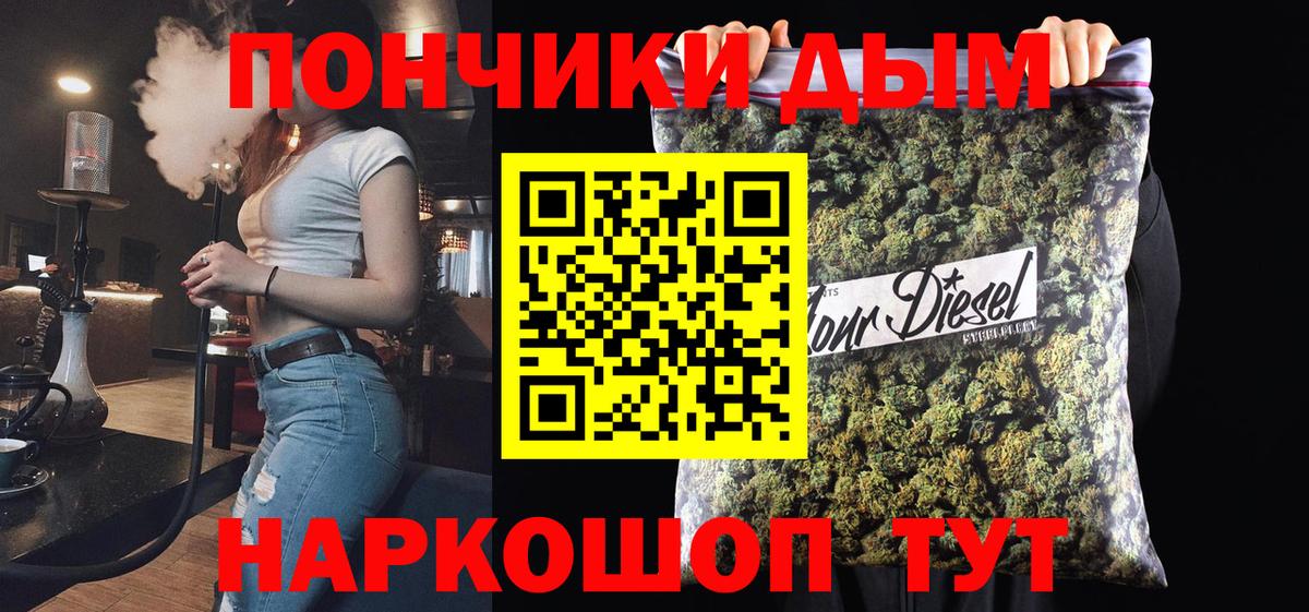 Бошки марихуана White Widow Менделеевск